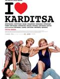 Постер из фильма "I Love Karditsa" - 1
