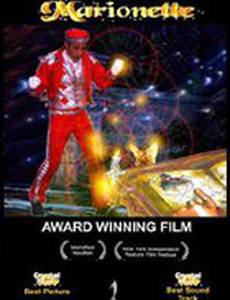 The Marionette (видео)