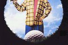 Счастливчик Гилмор