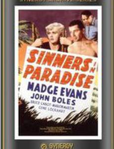 Sinners in Paradise