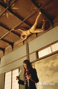 Кадр Убить Билла