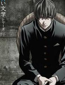 Классические истории