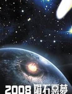 Обратный отсчет