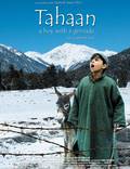 Постер из фильма "Тахан" - 1