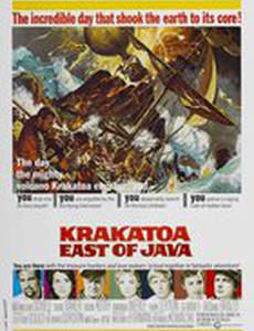 Гибель на вулкане Кракатау