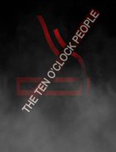 Люди десятого часа