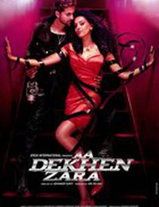 Остановись, мгновение!