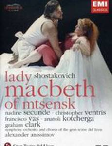 Леди Макбет Мценского уезда