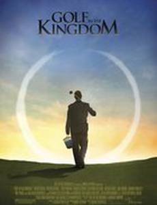 Гольф в королевстве