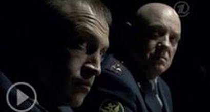 Трейлер (сезон 2)