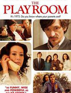 Игровая комната