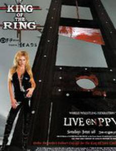 WWF Король ринга