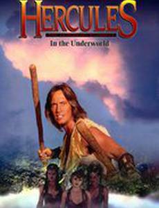 Геракл в подземном царстве