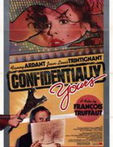 Скорей бы воскресенье