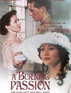 Сжигающая страсть: История Маргарет Митчелл