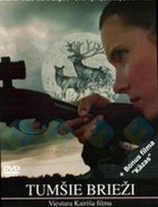 Темные олени