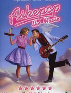 Askepop - The Movie