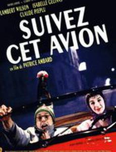 Следуйте за этим самолетом