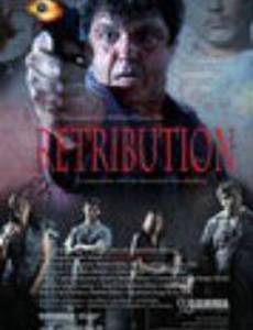 Retribution