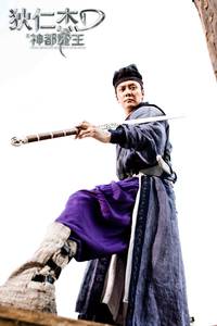 Кадр Молодой детектив Ди: Восстание морского дракона