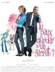 Ты можешь хранить тайну?