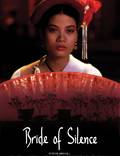 Постер из фильма "Невеста молчания" - 1