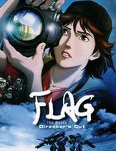 Флаг: Режиссерская версия