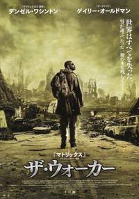 Постер Книга Илая