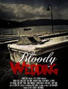 Кровавая свадьба