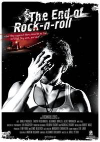 Постер Последний Рок-н-ролл