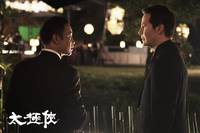 Кадр Мастер тай-цзи