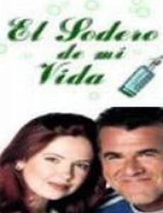 Искрящаяся любовь