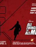 Постер из фильма "Все вещи для всех людей" - 1