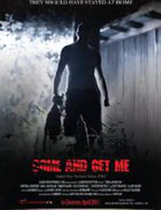 Приди и получи меня