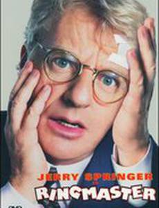 Телеведущий