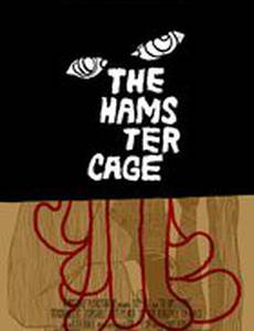 The Hamster Cage
