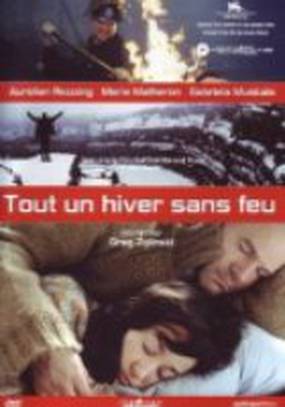 Всю зиму без огня