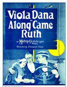 Along Came Ruth