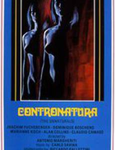 Schreie in der Nacht