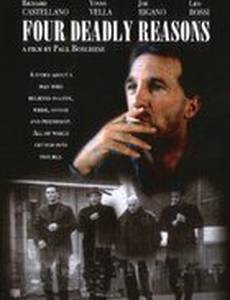 Four Deadly Reasons