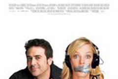 Случайный муж