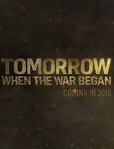 Вторжение. Битва за рай