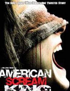 Король американских ужасов