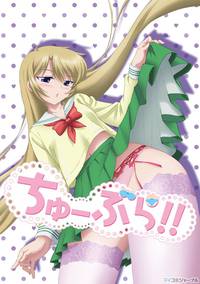 Постер Чу-Бра!!