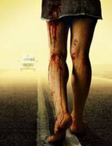 Остановка (видео)