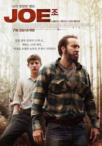 Постер Джо