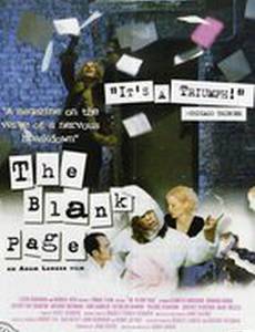 The Blank Page