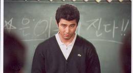 Кадр из фильма "Учитель Ким Бон Ду" - 2