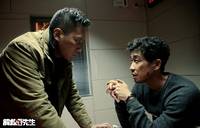 Кадр Спасти мистера Ву