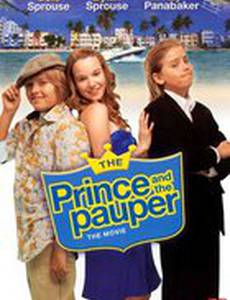 Принц и нищий: Современная история (видео)